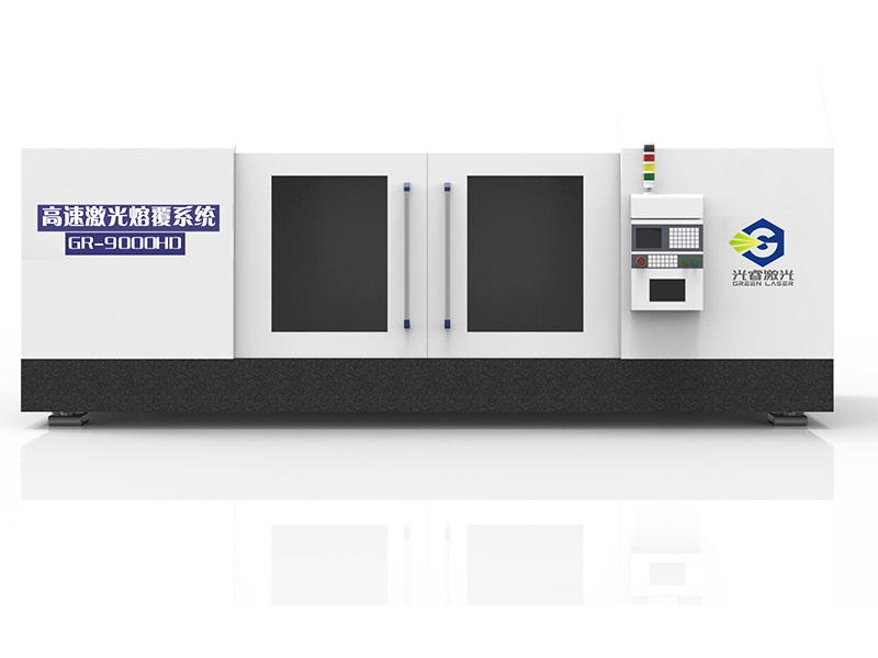 高速激光熔覆設備GR-9000HD